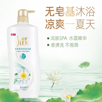 舒蕾洗發(fā)*2袋+沐浴露